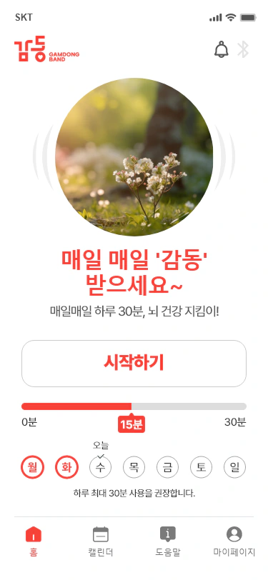 헤르지온 제공 이미지 1