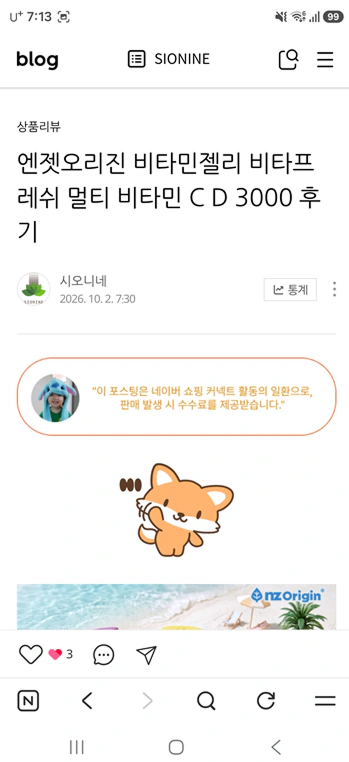 시오니네 제공 이미지 2